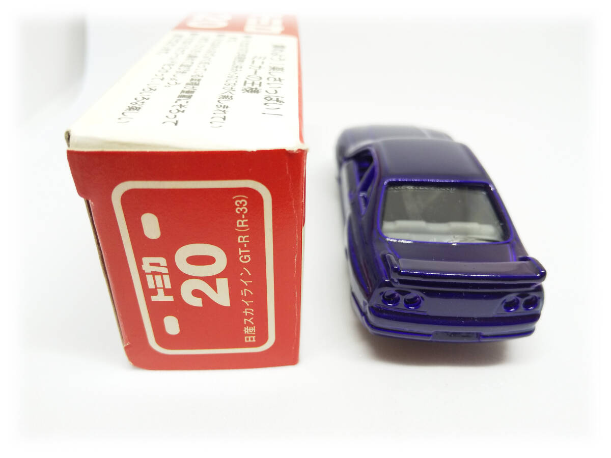 トミカ 20 絶版 デミオ 【送料別】値下不可 Yahoo!オークション - 【絶版 赤箱 赤TOMYロゴ】トミカ 20-7
