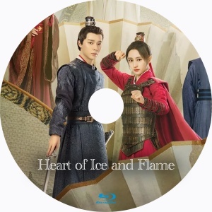 Heart of Ice and Flame(自動翻訳)『バニ』中国ドラマ『ブギ』Blu-ray「Get」★2~4日で発送の画像2