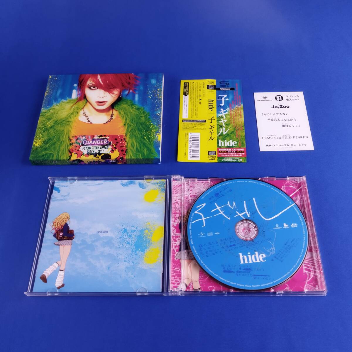1SC6 CD hide 子 ギャル 初回限定盤 SHM-CD 怪人カード付き_画像3