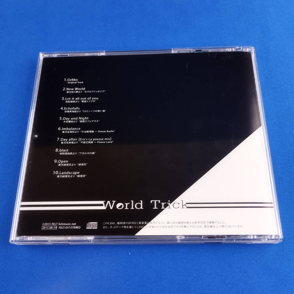 1SC6 CD World Trick FELT 東方 同人音楽 帯付きの画像2
