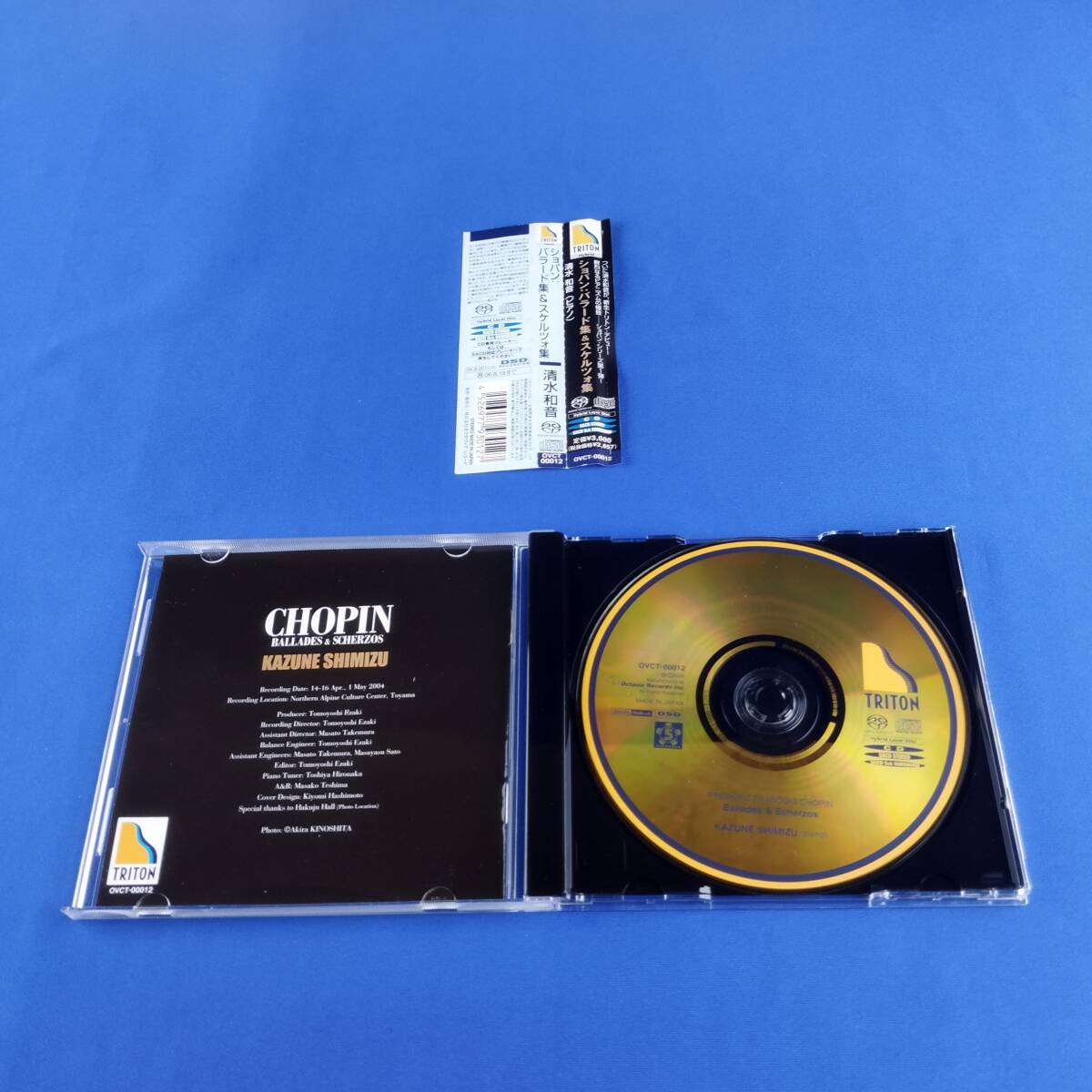 1SC6 CD 清水 和音 ショパン バラード＆スケルツォ集 SACDの画像3