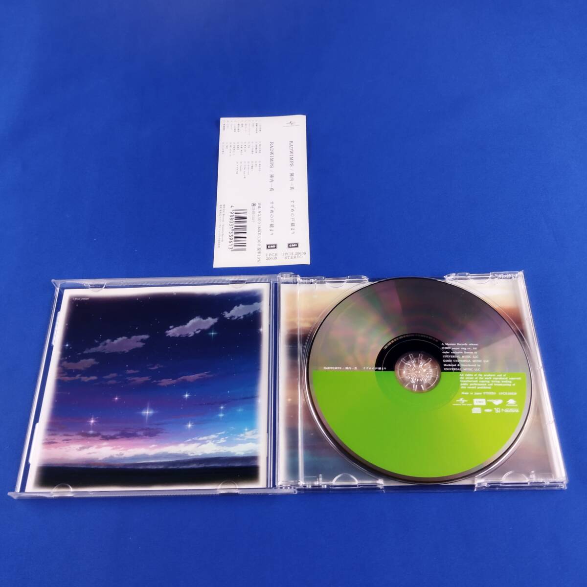 1SC14 CD すずめの戸締まり オリジナル サウンドトラック_画像3