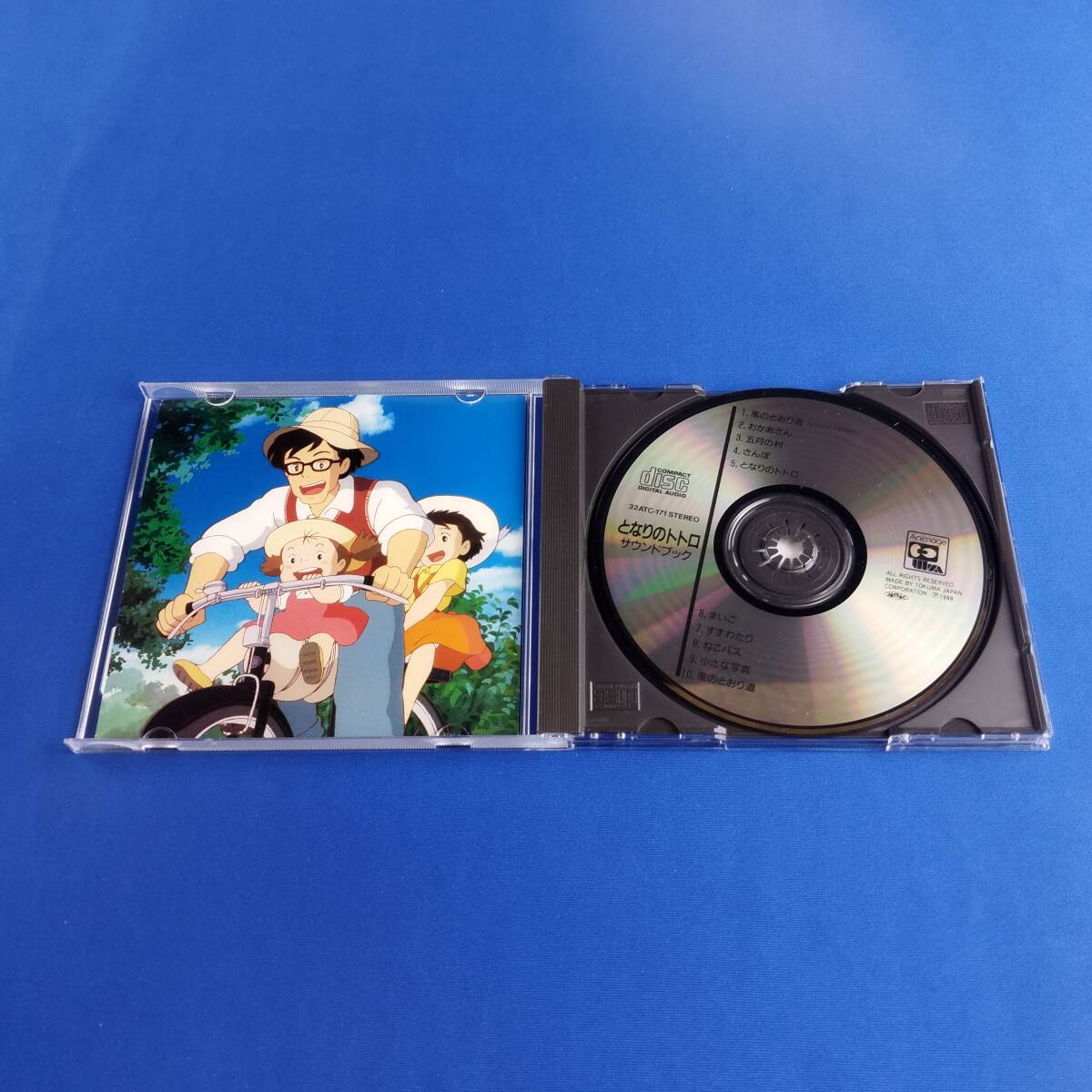 1SC6 CD となりのトトロ サウンドブック_画像3