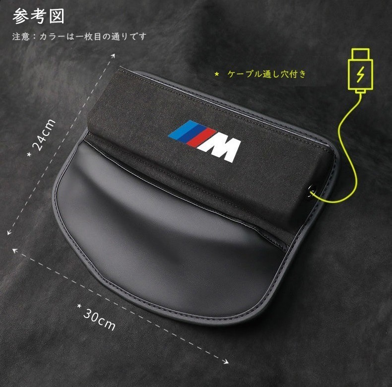 ///M BMW 車シートサイドポケット収納ギャップ 収納ボックス 1個 シートポケット PU製+アルカンターラ ケーブル通し穴付 グリーン_画像4