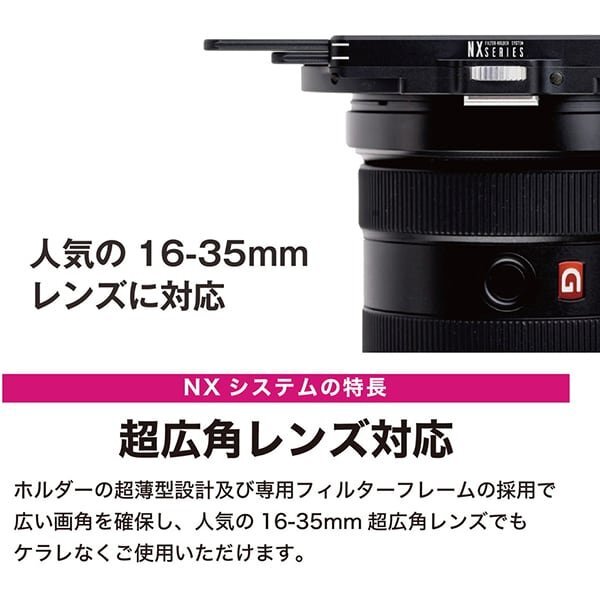 Cokin NXエキスパートキット NXシリーズ 角型フィルターセット【ハーフND3種 & ND1024】100mm幅 ニュアンス・エクストリーム/コッキン_画像6