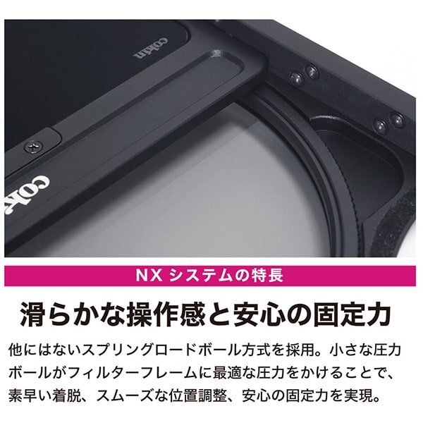 Cokin NXエキスパートキット NXシリーズ 角型フィルターセット【ハーフND3種 & ND1024】100mm幅 ニュアンス・エクストリーム/コッキン_画像7