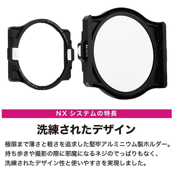 Cokin NXエキスパートキット NXシリーズ 角型フィルターセット【ハーフND3種 & ND1024】100mm幅 ニュアンス・エクストリーム/コッキン_画像9