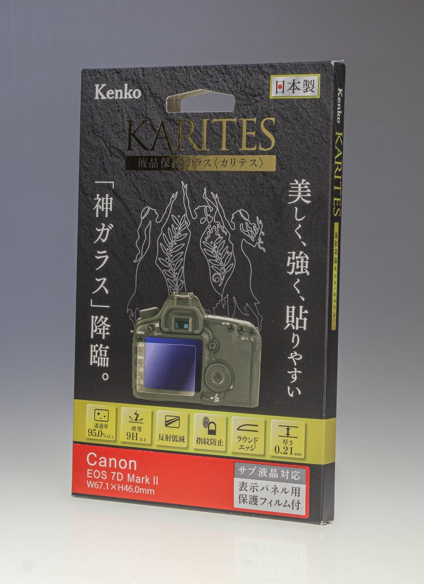 ケンコー Kenko 液晶保護ガラス KARITES キヤノン EOS 7D MarkII /保護フィルム/Canon/日本製/未使用アウトレット品_画像1