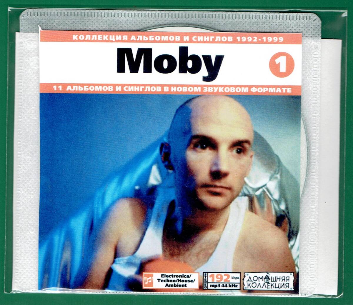 【現品限り・レアー品】MOBY CD1 1992-1999 大アルバム集 【MP3-CD】 1枚CD◇_画像1