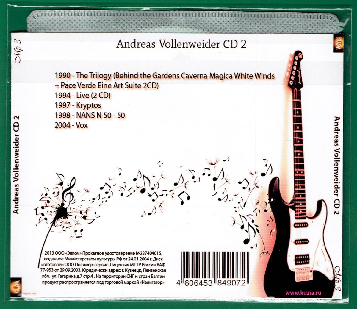 【現品限り・レアー品】ANDREAS VOLLENWEIDER CD 2 大アルバム集 【MP3-CD】 1枚CD◇_画像2