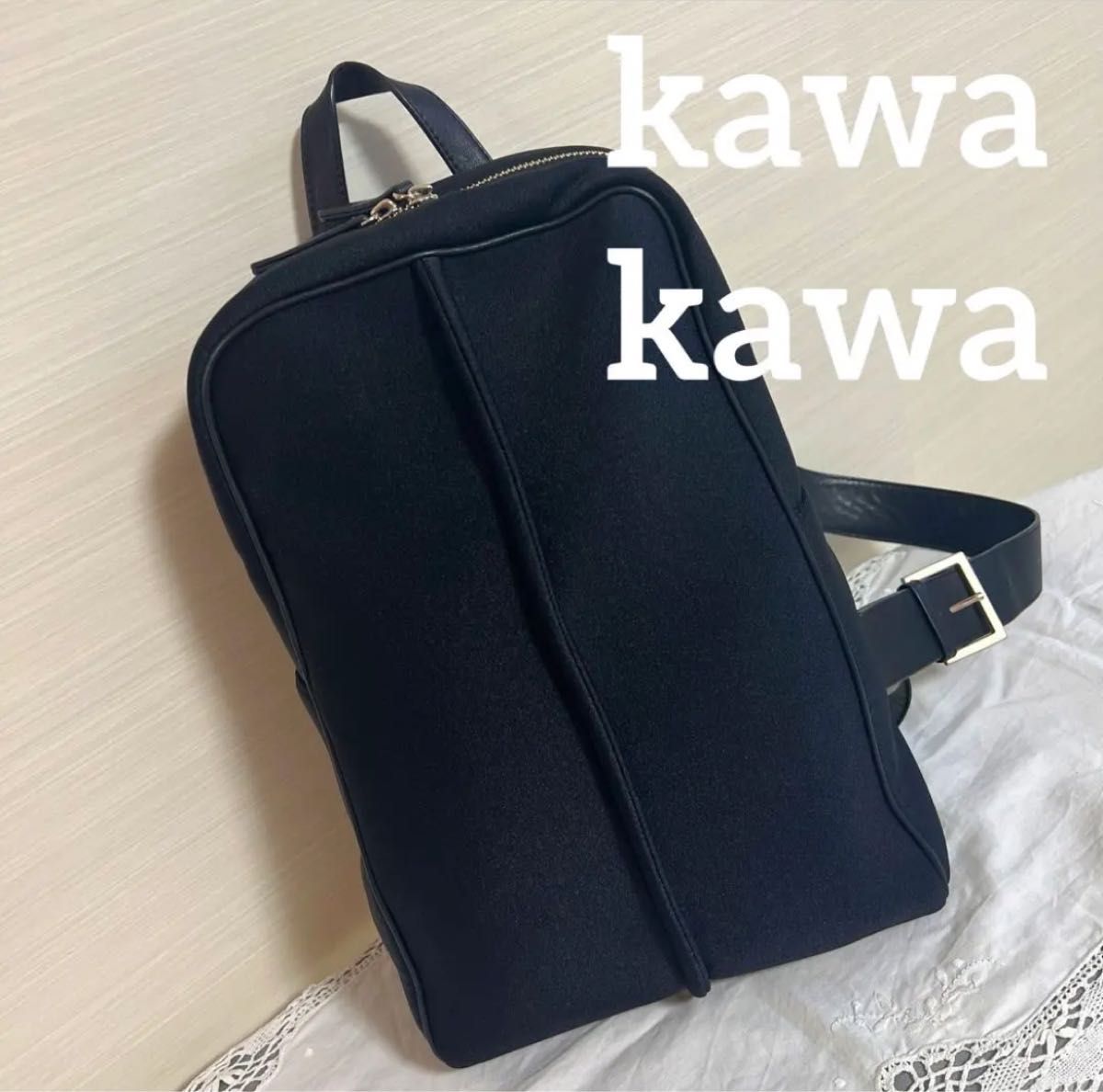 美品！kawakawa カワカワ　ナイロンリュック　リュックバックパック　黒　ブラック