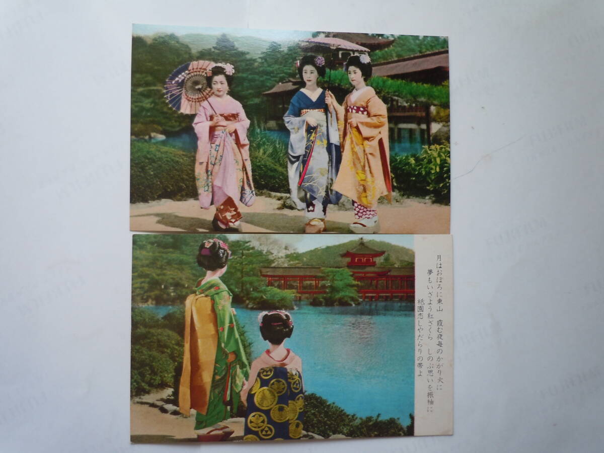 京都の絵葉書。京の舞妓。だらりの帯。舞妓さんの絵はがき2枚まとめての画像1