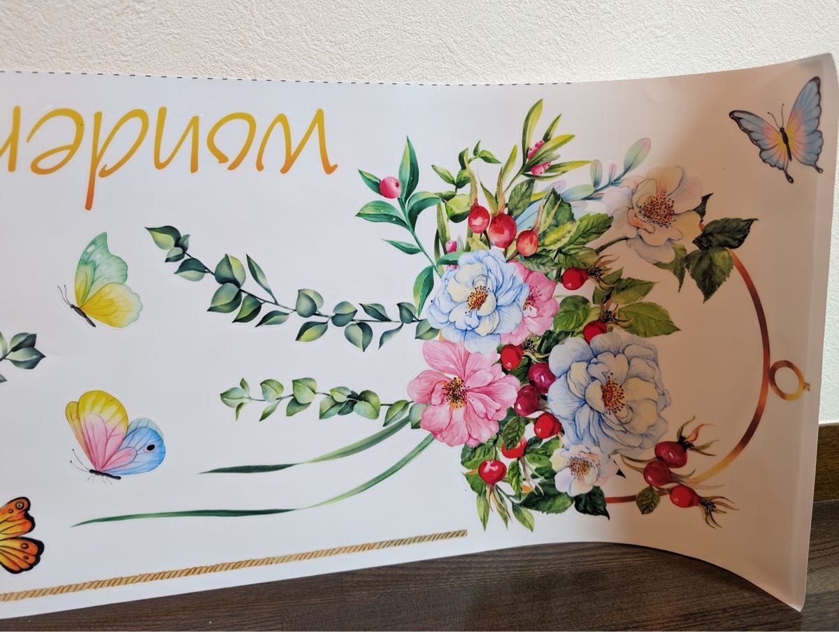 ウォールステッカー 花 フラワー 蝶 植物 オシャレ 壁紙 模様替え DIY