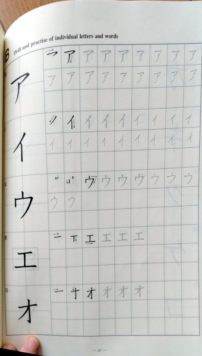 【まとめ売り】新にほんごのきそⅠ Ⅱ・かな 漢字練習帳