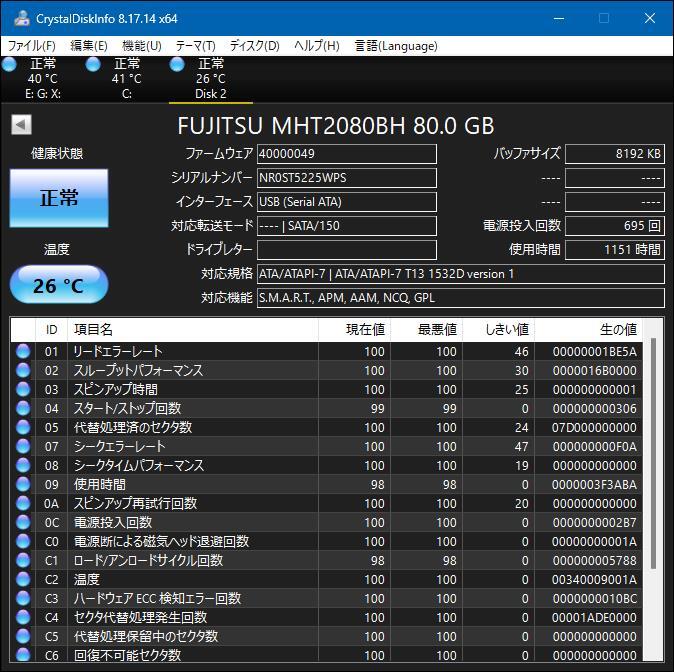 FUJITSU MHT2080BH 80GB,SATA 2.5インチ_画像3