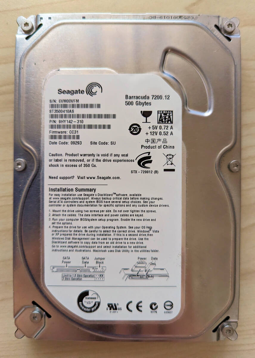 SEAGATE ST3500410AS 500GB,SATA ワケアリ品_画像1