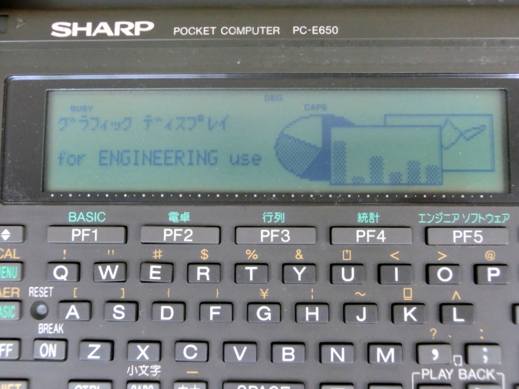 PC-E650 SHARP ポケコン シャープ ポケットコンピュータ 動作品 LCD偏光板交換 最終機種 マシン語 内蔵プログラム ゲーム 64KB ジャンクの画像9