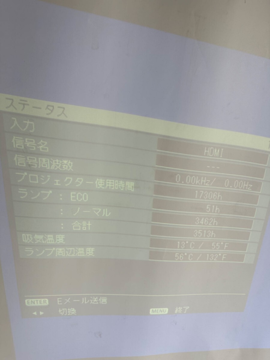 「2F」送料無料　ランプ使用3513H　Panasonic パナソニック PT-EX610J 液晶プロジェクター 本体使用17306H_画像6