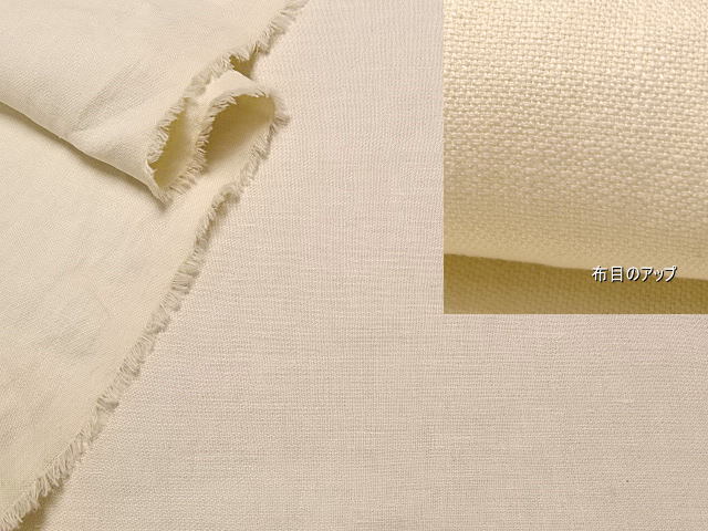 最終！イタリア製 綿/麻 fashionクロス ライトベージュ系 5mW巾の画像2