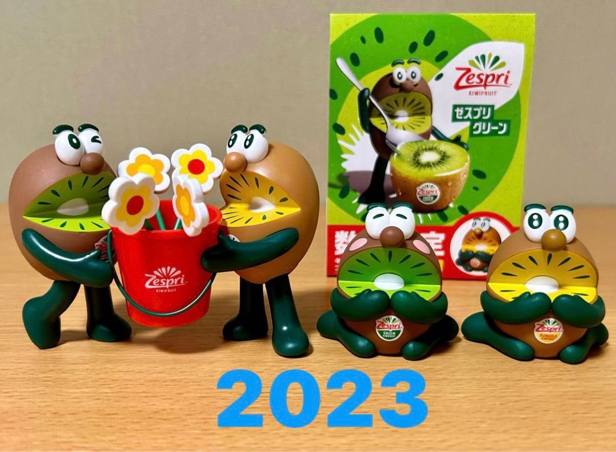 ゼスプリ キウイブラザーズフィギュア 2019〜2023年までのセット ゼスプリ キウイブラザーズフィギュア 2019〜2023年までのセット