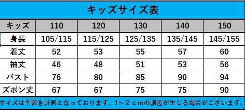 ★送料無料★ 竈門禰豆子 鬼滅の刃 110サイズ コスプレ 子供用サイズ クリスマス プレゼント コスプレ 衣装 ハロウィン かまどねずこ