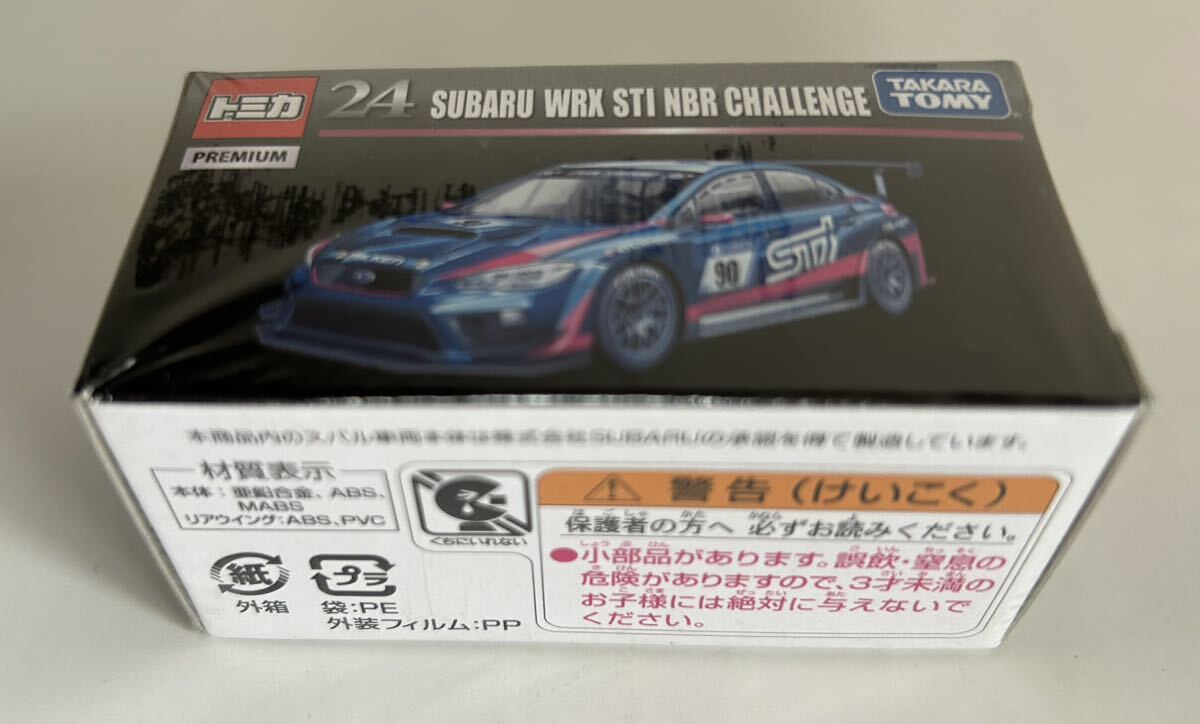 タカラトミー『 トミカ トミカプレミアム 24 SUBARU WRX STI NBR CHALLENGE 』 ミニカー 車 箱入り TOMICA TAKARA TOMY 未開封_画像4