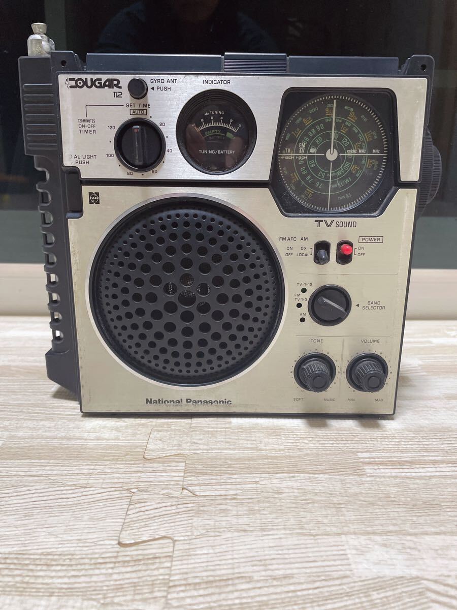 National ナショナル RF-1120 COUGAR クーガー 112 AM/FM の画像1