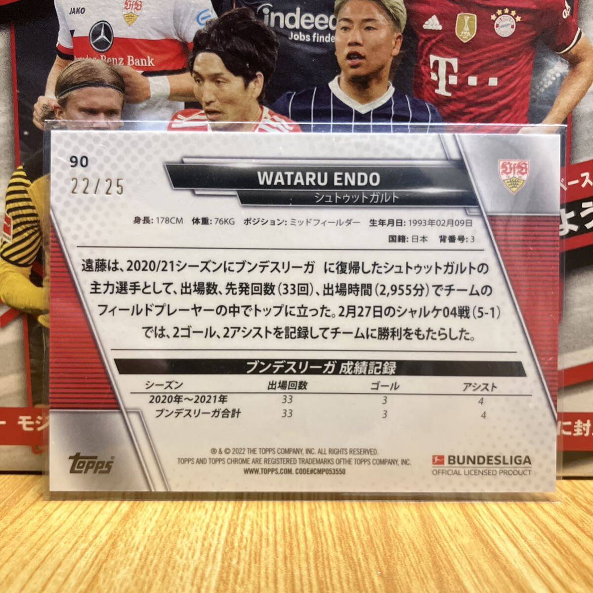 2022 Topps Bundesliga Japan Edition 遠藤航 22/25 シリアル オレンジMOJO ブンデスリーガの画像2