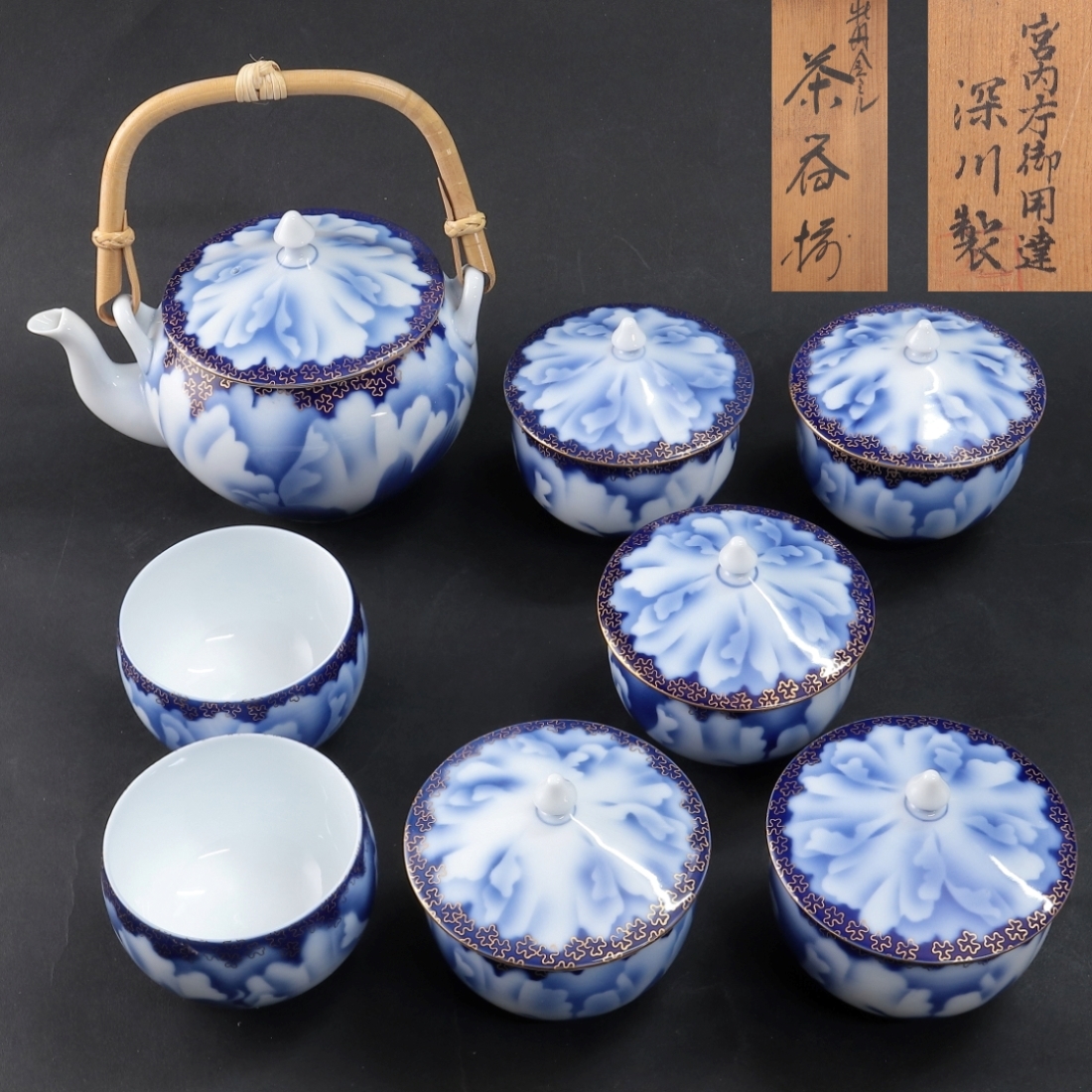 ◆◇深川製磁 牡丹金ミル茶器揃/急須・蓋付き湯呑5客・おまけ湯呑（蓋無し）2客・共箱/金彩 有田焼◇◆_画像1