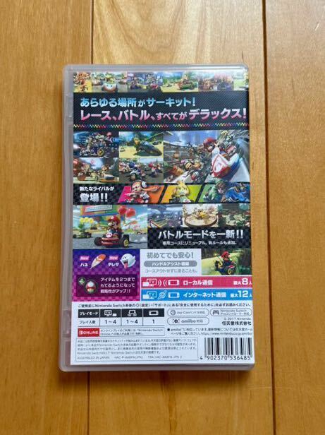 Nintendo Switch マリオカート8デラックス （中古）_画像2