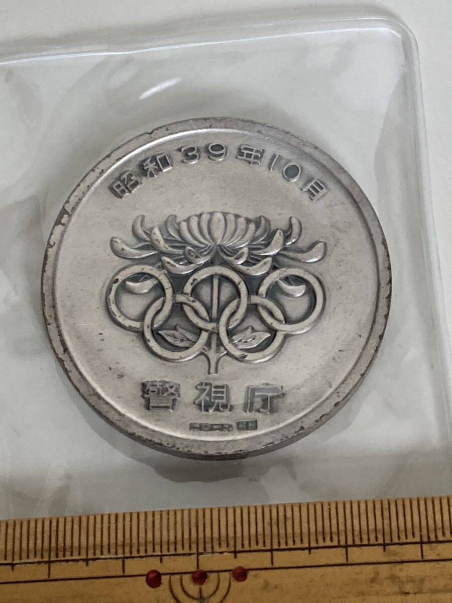 東京五輪1964年警視庁公式記念メダル90g純銀１枚ケース無し_画像3