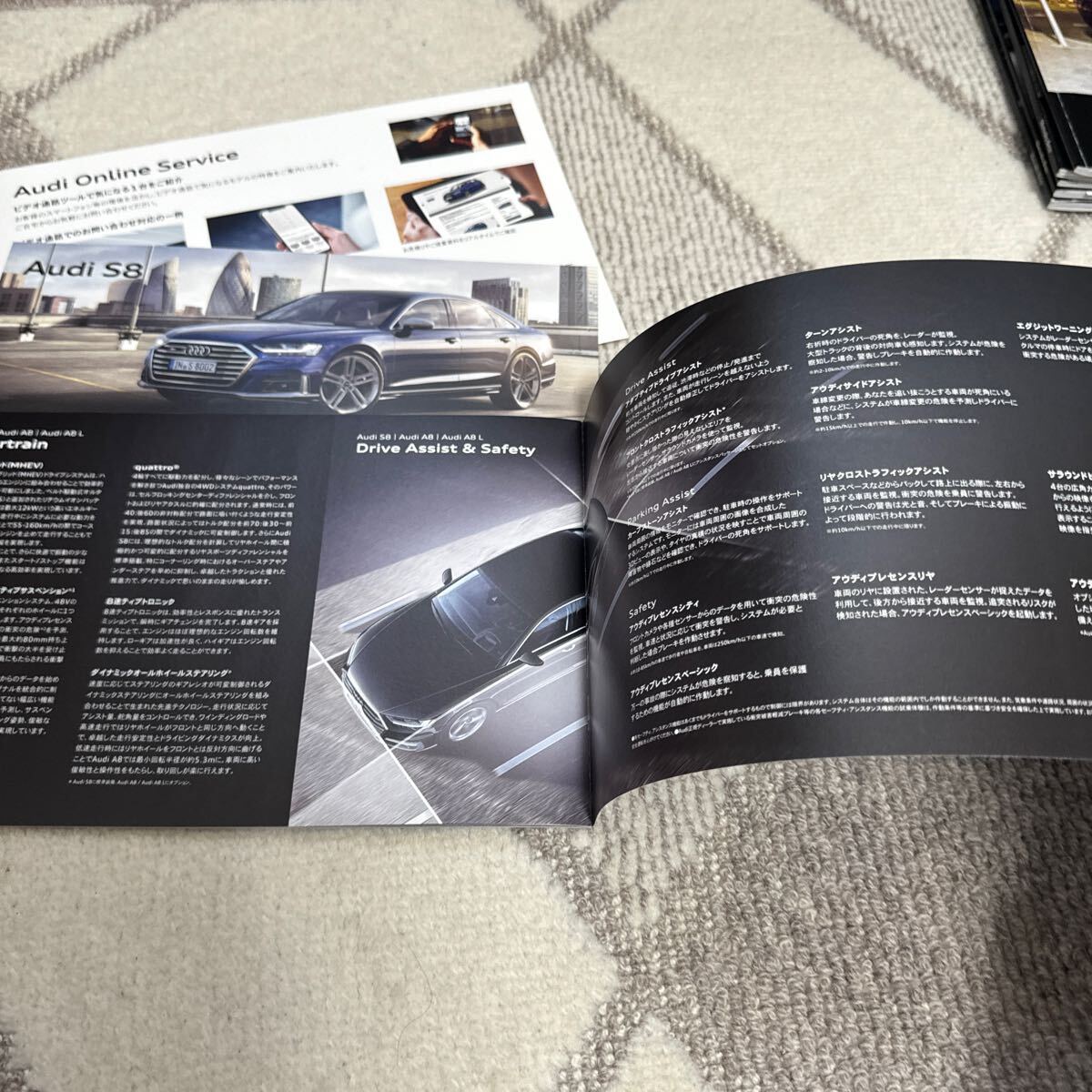  Audi A8 catalog 