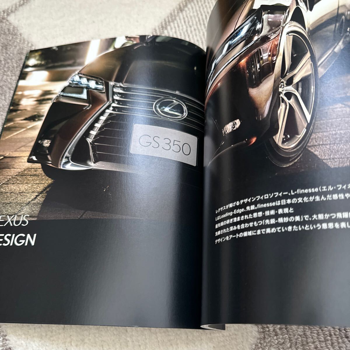  beautiful goods Lexus GS catalog 