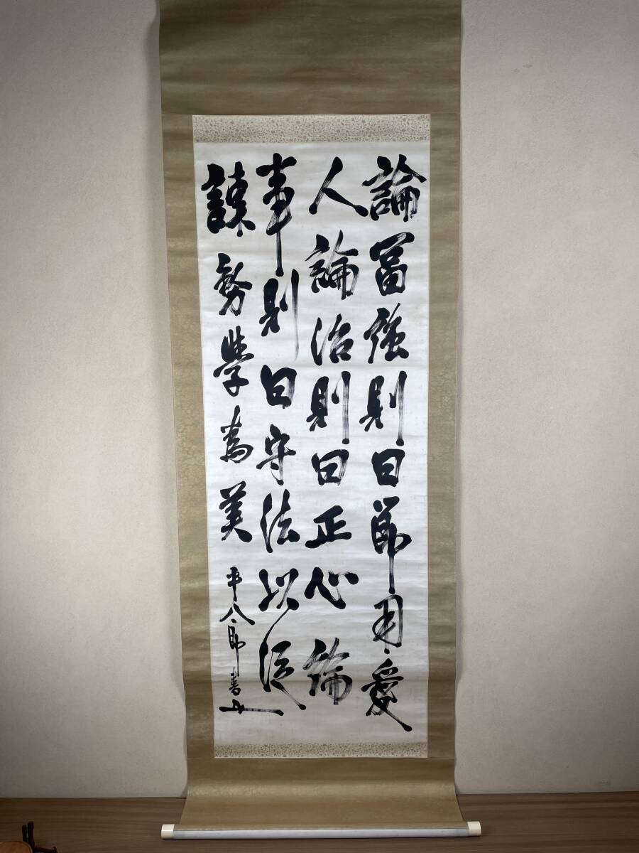 [ genuine work ] origin . navy large . higashi . flat ...book@ large scale four running script higashi .. Taro box paper 