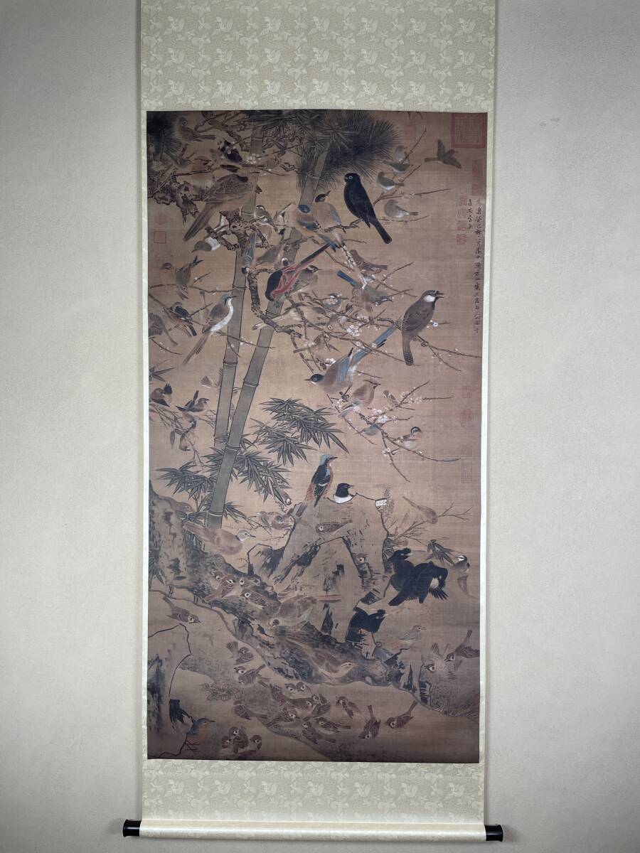 [ genuine work ] two . company industrial arts China . Akira fee side writing . Mitomo 100 . map large scale Tang .