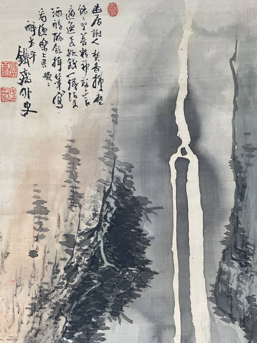 【模写】最後の文人画家 富岡鉄斎 絹本 瀑布山水図 中国書画 唐物煎茶道具の画像3