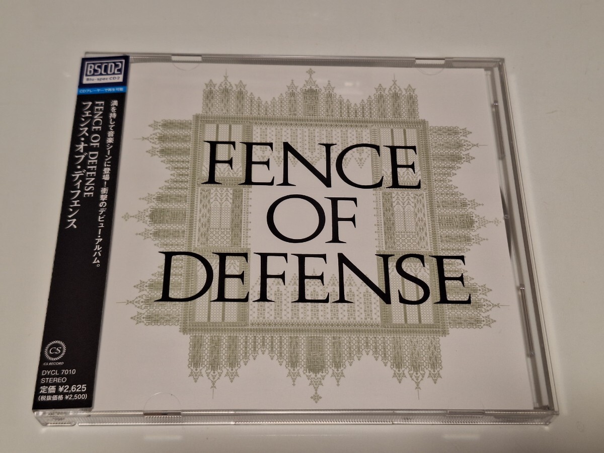 FENCE OF DEFENSE　フェンス・オブ・ディフェンス　BSCD2　リマスター_画像1