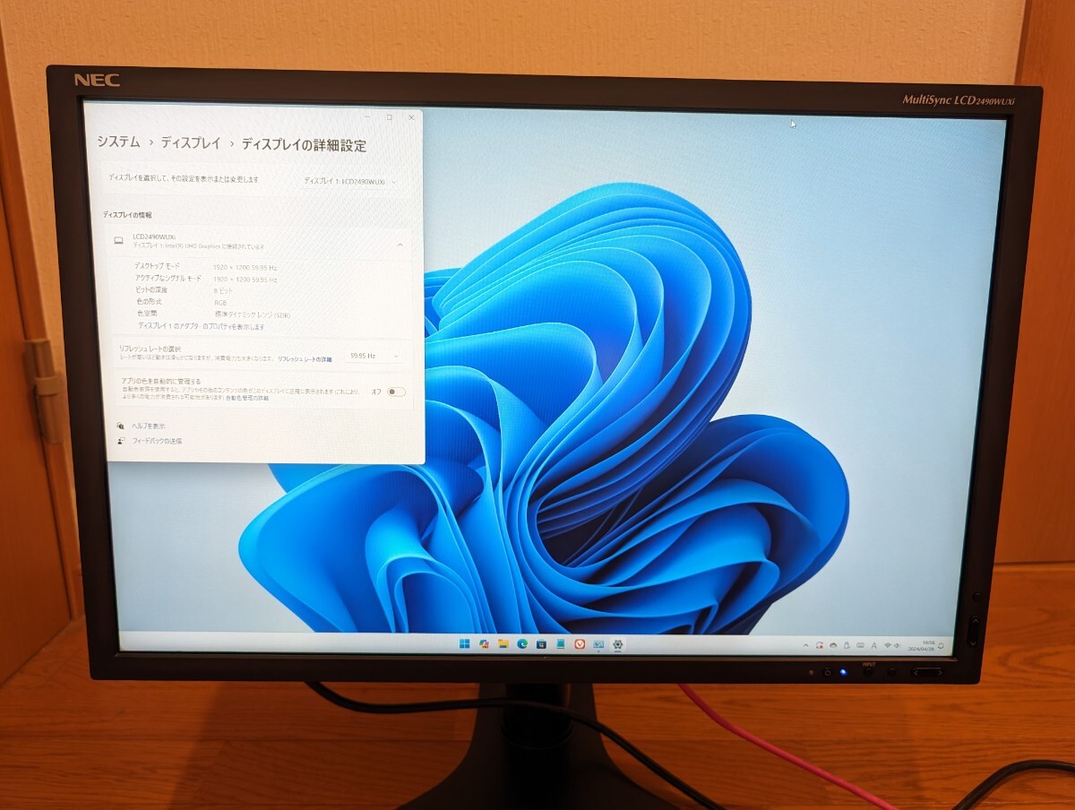 NEC MultiSync LCD2490WUXi 24.1インチ WUXGA IPSパネル 動作OK_往年の名機