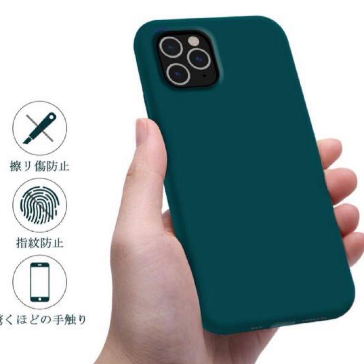 【残り1点】【1点限り】iPhone 11 Pro Maxシリコンケース 薄型 超軽量 指紋防止 全面保護 耐衝撃ダークグリーン