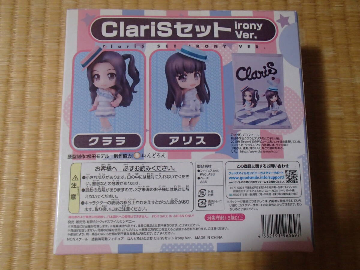 ねんどろいど Clarisセット