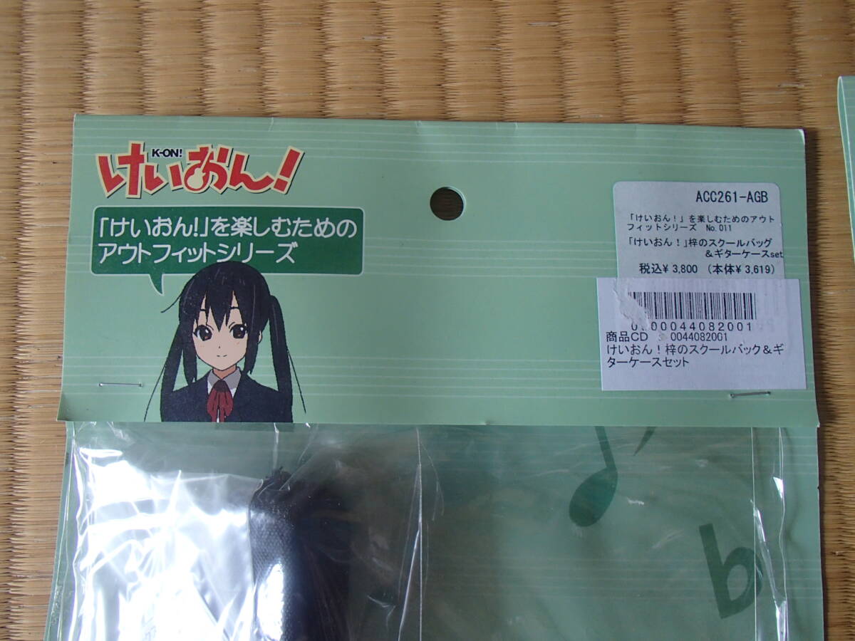  pure knee mo K-On Nakano Azusa clothes . back 