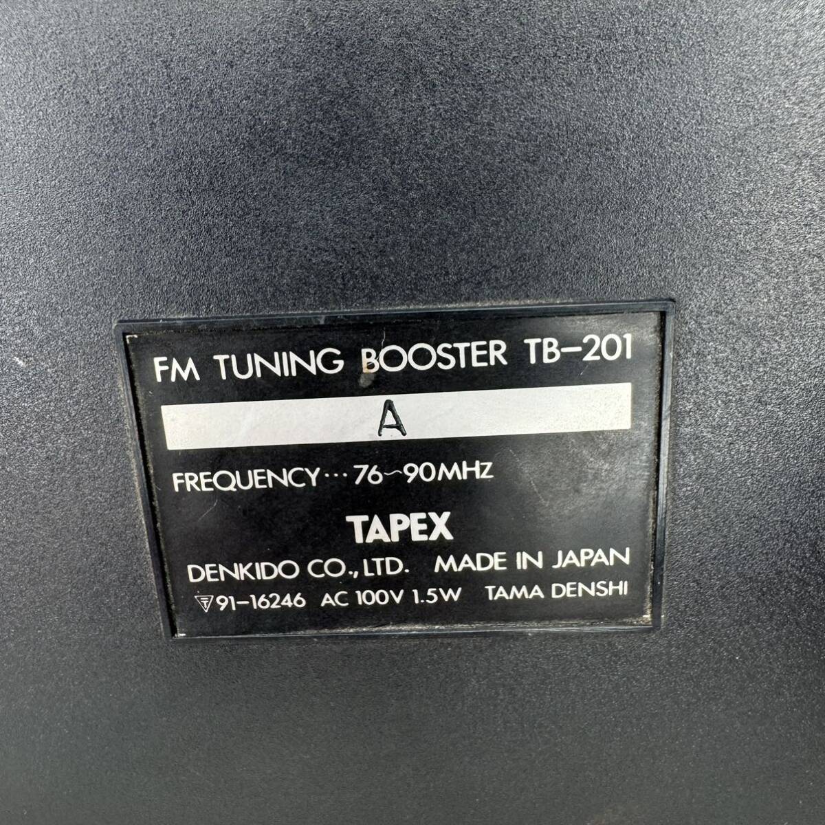 TAPEX FM チューニング ブースター TUNING BOOSTER TB-201 通電確認済の画像4