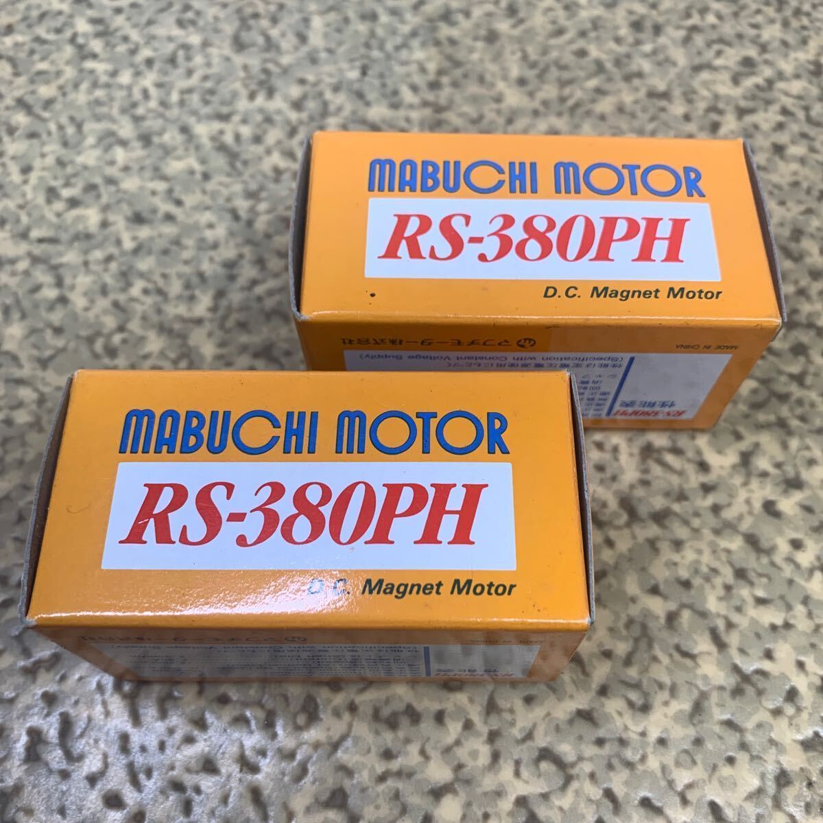 MABUCHI MOTOR　マブチモーター　RS-380PH　ラジコン パーツ　2点　_画像1