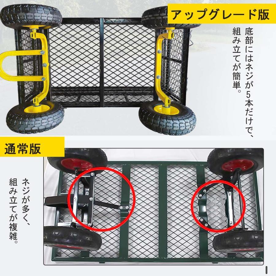 ガーデンカート カゴ台車 運搬車 園芸カート スチールメッシュカート 農業用スチールメッシュカート 収穫牽引台車鋼製耐荷重450KG_画像6