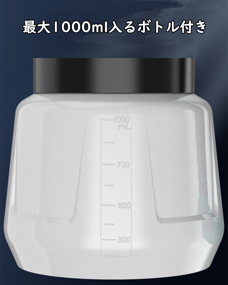 電動スプレーガン 吸上式 吹き付け式 塗装機 大容量1000ｍｌ 油性水性噴霧 10セリのバッテリー*2+充電器*1+プラスチック製タンク+ノズル*3の画像9