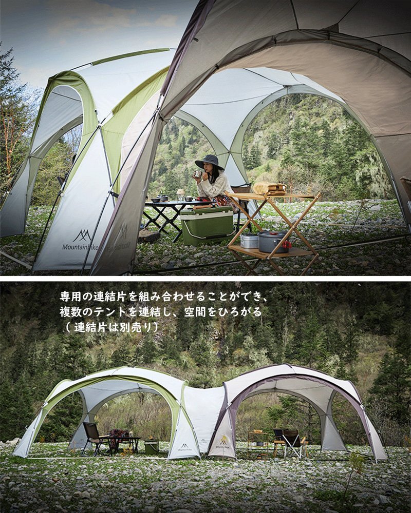 フライングクラウドカーテン タープ テント シェード キャンプ パーティー イベント アウトドア 雨よけ 日よけ 遮光用サイドウォール付きの画像10