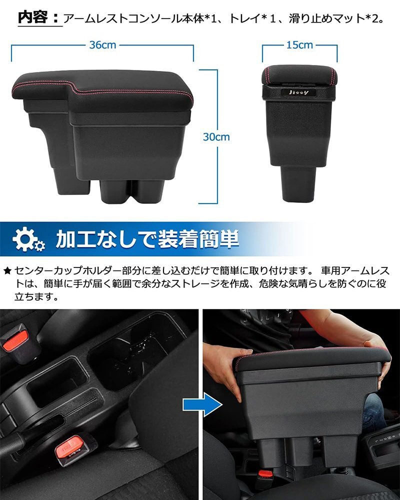  new model Suzuki Jimny car armrest console box storage in car box special design case armrest . leather style car supplies black & white 