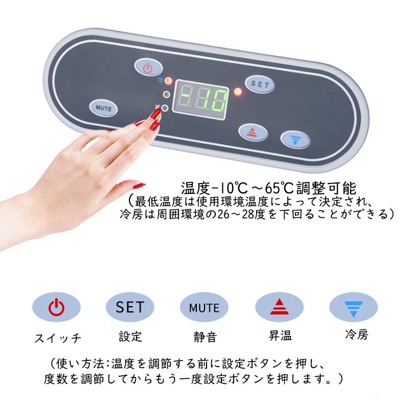 車載冷蔵庫 19L ポータブル冷蔵庫 -10℃～+65℃調整 持ち運べる小型冷蔵庫 クーラーボックス 家庭用車載用 静音 DC12V/24V 110V 白&灰色_画像5