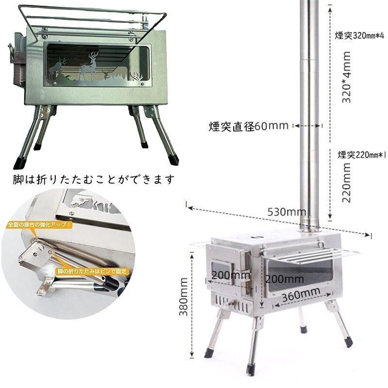 薪 ストーブ アウトドア 調理器具 暖炉 キャンプ 折りたたみ 煙突付き 2面耐熱ガラス窓付き 棚付き 組立式 屋外 焚き火台 暖房 ステンレスの画像3