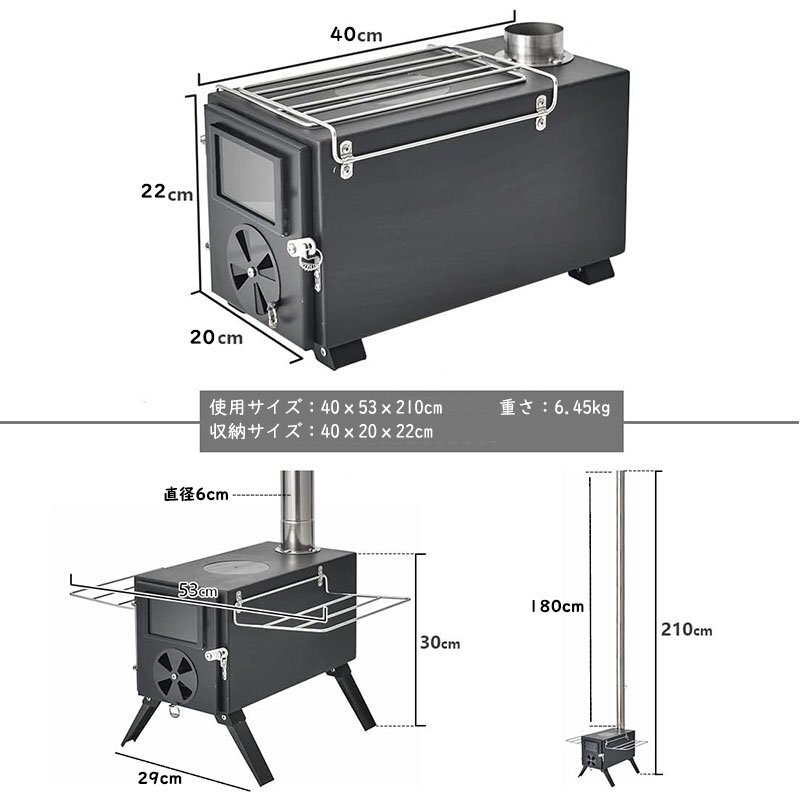 薪 ストーブ アウトドア 調理器具 暖炉 キャンプ 折りたたみ 煙突付き 耐熱ガラス窓付き 組立式 屋外 焚き火台 BBQ コンロ (ブラック/鉄製)の画像2